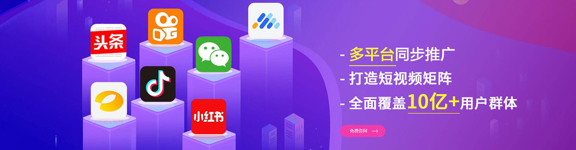 下营微博信息流